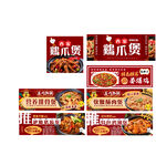 banner 美食 