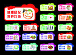 食堂文化