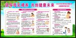 世界母乳喂养周