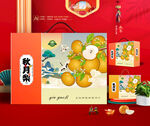 秋月梨礼盒 水果包装