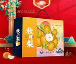 秋月梨礼盒 水果包装