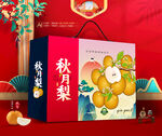 秋月梨礼盒 水果包装