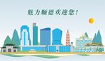 顺德地标建筑剪影