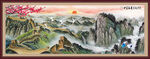 泰山日出