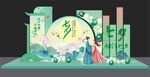 七夕美陈