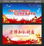科学立法严格执法 