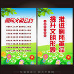 公共卫生间
