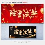 试业