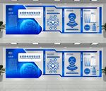 科技文化墙
