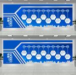 科技文化墙