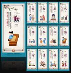 儒家文化
