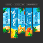 夏日挂布