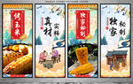 烤玉米