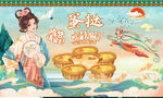 蛋挞背景墙
