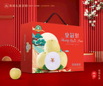 皇冠梨包装 梨礼盒