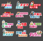 开笔礼手举牌