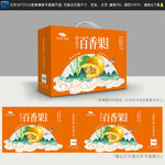 百香果包装