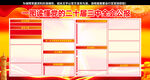 二十届三中全会公报