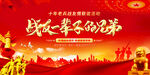 战友情