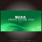 科技主画面主视觉