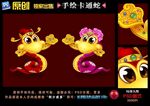 蛇年门贴