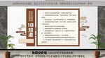预防跌倒的保护性措施10知道