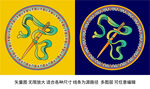 吉祥八宝 宝剑