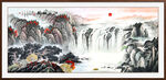 山水风景画