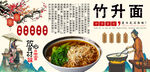 竹升面背景墙