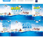 漂流