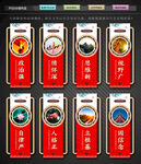 军校思政课文化墙
