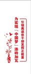 党建文化