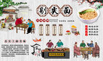 剔尖面