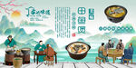 甲鱼煲