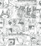 数码印花热血漫画灰系