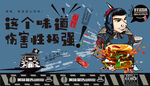 汉堡包