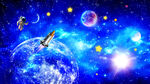 宇宙星空