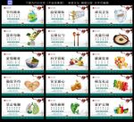 食堂标语 餐厅挂画 餐厅展板