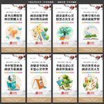 图书室