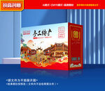 特产包装 土特产礼盒