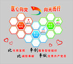 党建照片墙