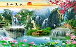 高山流水