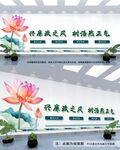 廉政文化墙