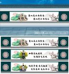 廉政文化