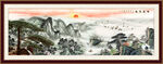 江山如画