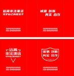 远离非法集资