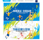 巴黎奥运会