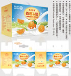 香橙牛奶 酸奶盒子