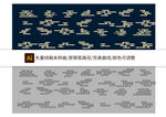 平云纹矢量