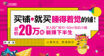 商铺广告